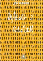 Okładka książki Dialog z głosem