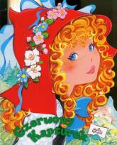 Okładka książki Klasyczne bajki - Czerwony Kapturek