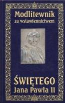 Okładka książki Modlitewnik. Za wstawiennictwem Św Jana Pawła II