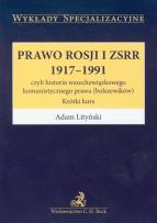 Okładka książki Prawo Rosji i ZSRR 1917-1991