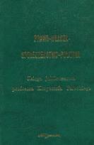 Opakowanie Prawo Władza Społeczeństwo Polityka