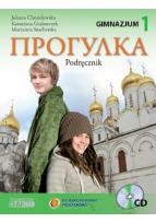 Okładka książki Progułka 1 Język rosyjski Podręcznik z płytą CD