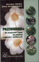 Okładka książki Przewodnik do oznaczania roślin leczniczych trujących i użytkowych