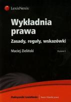 Okładka książki Wykładnia prawa Zasady reguły wskazówki
