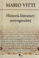 Okładka książki Historia literatury nowogreckiej