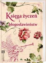 Okładka książki Księga życzeń i błogosławieństw