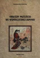 Okładka książki Obrzędy przejścia we współczesnej Japonii