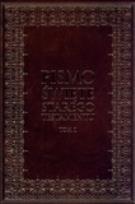 Okładka książki Pismo Święte ST duże litery Tom I i II