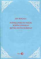 Okładka książki Podręcznik do nauki współ. jęz. mongolskiego
