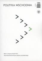 Opakowanie Polityka Wschodnia 1/2013