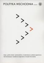 Opakowanie Polityka Wschodnia 2/2013
