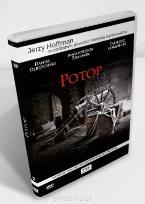 Okładka książki Potop (po rekonstrukcji)