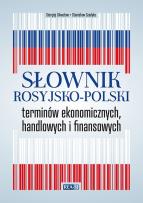 Okładka książki Słownik rosyjsko-polski terminów ekonomicznych, handlowych i finansowych