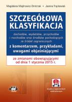 Okładka książki Szczegółowa klasyfikacja dochodów, wydatków, przychodów i rozchodów oraz środków pochodzących ze źródeł zagranicznych