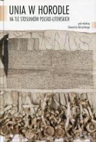 Opakowanie Unia w Horodle na tle stosunków polsko-litewskich