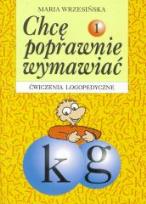 Okładka książki Chcę poprawnie wymawiać 1 k, g - ćw. logoped.