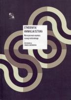 Okładka książki Etnografia animacja sztuka + CD