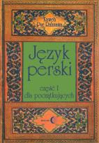 Okładka książki Język perski cz.1 dla początkujących + audio