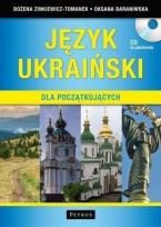 Okładka książki JEZYK UKRAINSKI DLA POCZATKUJACYCH-PETR