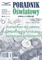 Opakowanie Komentarz do ustawy o zakładowym funduszu świadczeń socjalnych
