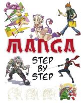 Okładka książki Manga Step by Step