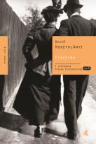 Okładka książki Ptaszyna