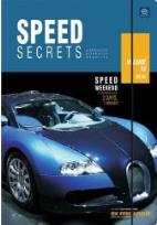 Opakowanie Teczka z gumką A4+ LUX UV Speed Secrets (10szt)