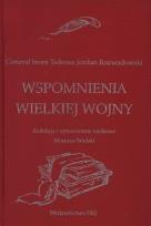 Okładka książki Wspomnienia wielkiej wojny
