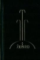 Okładka książki Źródło - modlitewnik czarny WDS