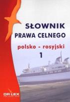 Okładka książki Słownik prawa celnego polsko rosyjski 1