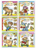 Okładka książki (068) Pierwsze Kroczki w kolorowaniu MIX