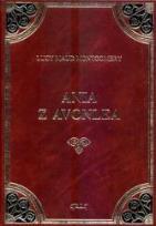 Okładka książki Ania z Avonlea skóra TW