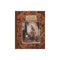 Okładka książki Malarstwo polskie. Realizm i Naturalizm