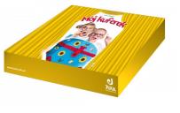 Okładka książki Mój kuferek. Pakiet rozszerzony dla ucznia w.2012