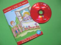 Okładka książki Słucham i uczę się...trudne głoski +CD