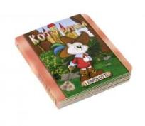 Okładka książki Bajki Favolotti - Kot w butach BAJKOWY ŚWIAT