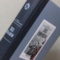 Okładka książki 365 obiadów