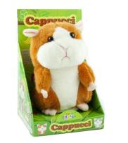 Opakowanie Chomik Gaduła Duży XXL rudy