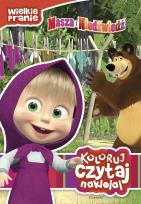 Okładka książki Masza i niedźwiedź Wielkie pranie