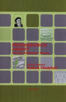 Opakowanie Przedsiębiorcze aspekty rozwoju organizacji i biznesu