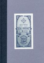 Okładka książki Wina owocowe i miody