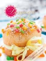 Okładka książki Domowe ciasta