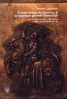 Okładka książki Prawo bliższości krewnych w dawnym prawie litewskim od drugiej połowy XIV wieku do schyłku XVIII wieku