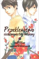 Okładka książki Przekleństwo siedemnastej wiosny