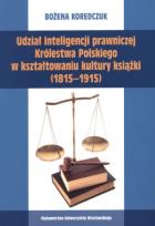 Okładka książki Udział inteligencji prawniczej Królestwa Polskiego w kształtowaniu kultury książki (1815-1915)