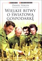 Okładka książki Wielkie bitwy o światową gospodarkę