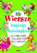 Okładka książki Wiersze naszego dzieciństwa