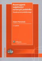 Okładka książki Rozstrzyganie wątpliwości na korzyść podatnika