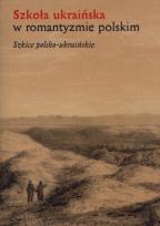 Okładka książki Szkoła ukraińska w romantyzmie polskim