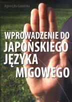 Okładka książki Wprowadzenie do japońskiego języka migowego